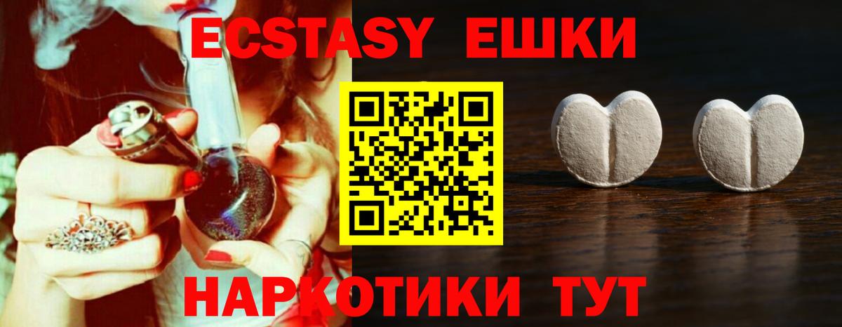 ЭКСТАЗИ Cube Сосновый Бор