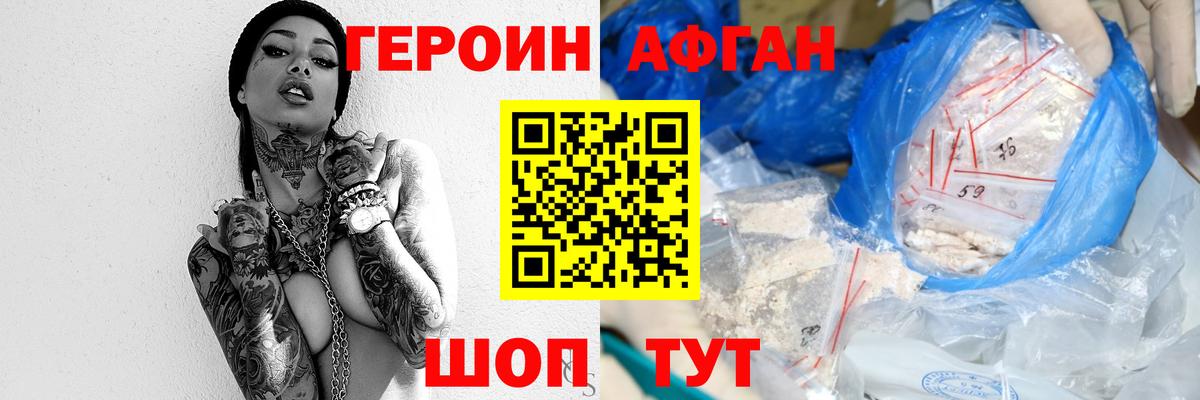 Купить закладку  Сосновый Бор  ТГК  Экстази  МЕФ кристаллы  Вход с VPN  ГАШ  Марихуана  Гашиш  Кокаин 