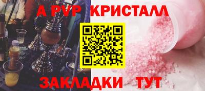 a pvp Пушкино