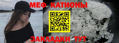 скорость mdpv Пыть-Ях