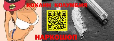 MESCALINE Рыбинск
