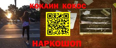 кокаин VHQ Пугачёв