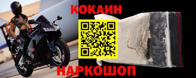 кокаин VHQ Пугачёв