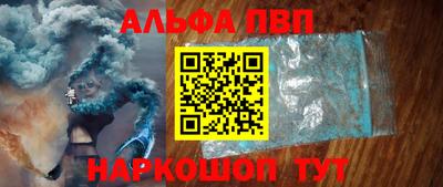 a pvp Пушкино