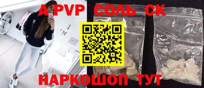 скорость mdpv Пыть-Ях