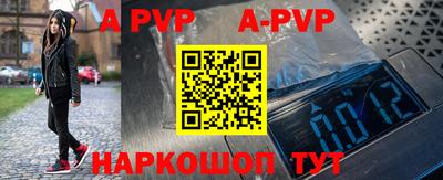 скорость mdpv Пыть-Ях