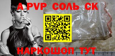 скорость mdpv Пыть-Ях