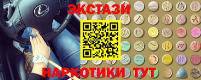 скорость mdpv Пыть-Ях