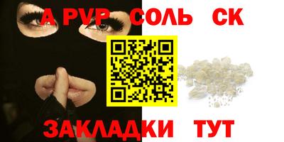 a pvp Пушкино