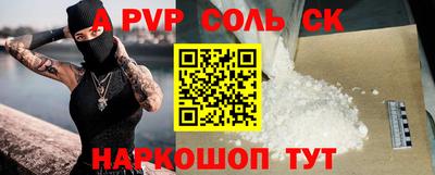 скорость mdpv Пыть-Ях