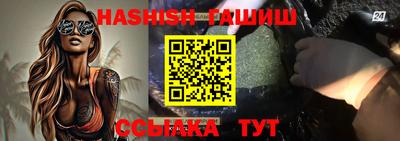 прущий лед Рязань