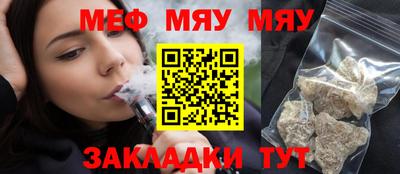 скорость mdpv Пыть-Ях