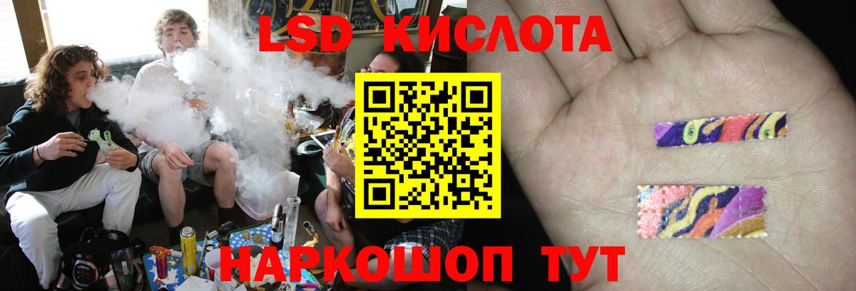 mega онион  ЛСД экстази кислота  Лсд 25 экстази  Вход с VPN  Сосновый Бор 