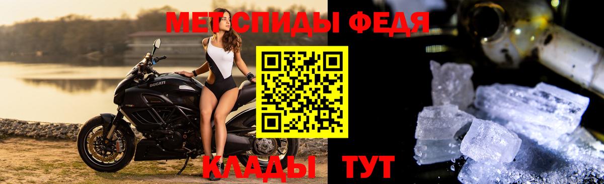 Метамфетамин мет Сосновый Бор