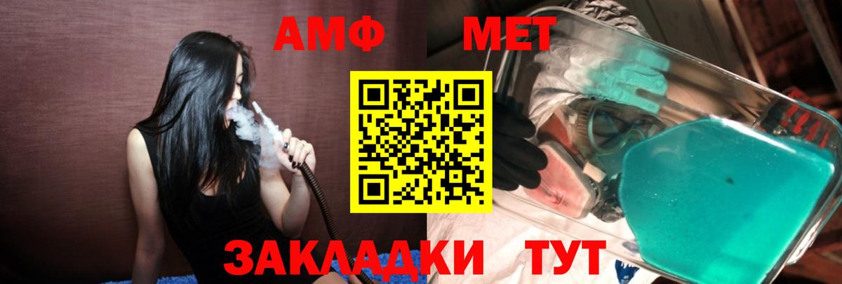 Сосновый Бор  МЕТАМФЕТАМИН винт  МЕТАМФЕТАМИН винт  Вход с VPN 