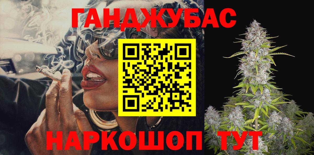 Бошки марихуана план  Вход с VPN  Шишки марихуана AK-47  Сосновый Бор 